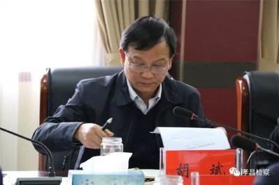 孝昌县委书记吴琼调研检察工作 并对检察工作提出要求