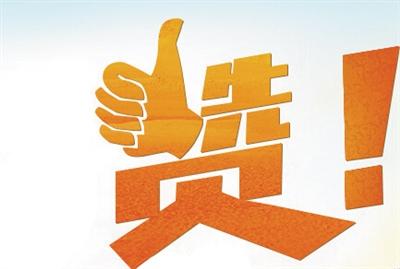 湖北奖励各地4.55亿元！看看钱是怎么分的