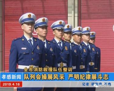 直击消防队员英姿！