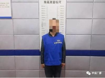 无证毒驾报废车 嚣张瘾君子难逃法网