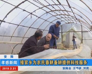 燃爆▶科技助力春耕备耕