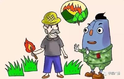 消防提示：文明祭祀，平安清明，祭扫之时切记防火！