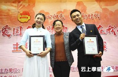 孝感市中医院选手刘佩和史伦在孝南区演讲比赛中获得二等奖