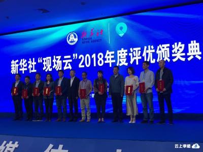 刚刚，孝感广播电视台获得了新华社的“大奖”