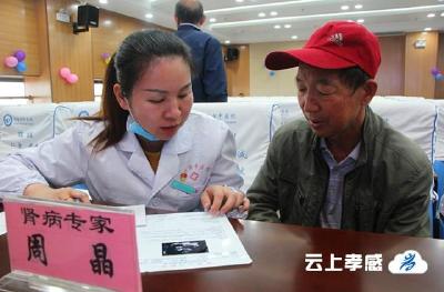 孝感市中医院举办2019年健康扶贫大病集中救治活动