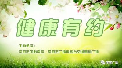 【健康有约】：母乳喂养好处多 给宝宝100分的爱