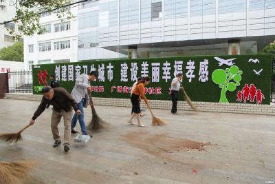 孝感市审计局积极参与创建国家卫生城市活动