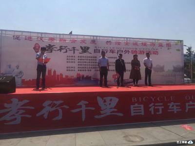 促进汉孝一体建设 共绘全域旅游蓝图