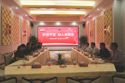 孝南区法院开展“护您平安，向人民报告”大走访活动
