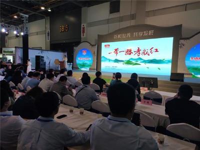 第三届中国国际茶叶博览会闭幕 “孝感红”名列“销量领先十佳参展商”之首