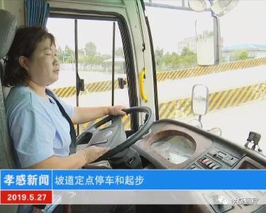 加强安全培训 筑牢安全防线