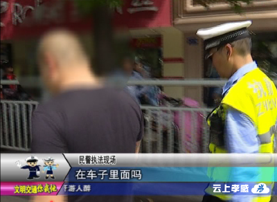 安全第一别酒驾  交警路口等着你