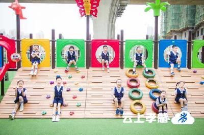 快来舔屏！孝感这个幼儿园毕业照“萌萌哒”