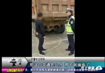 货车连闯两次红灯   违法背后另有隐情