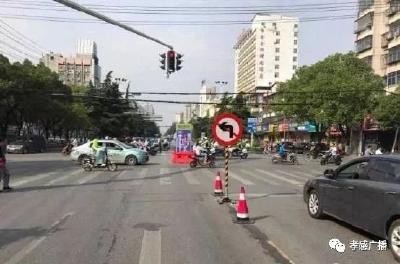 孝感交警提示：长征路上机动车禁止左转驶入建设路