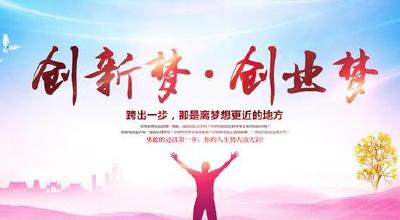 湖北工程学院专业硕士培养显成效 两项创业项目获省大学生创业资金扶持