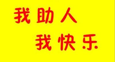 79岁婆婆走失2天  好心人将其送回家 
