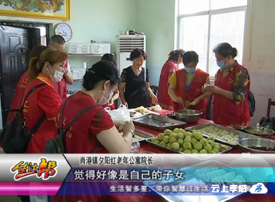 志愿者慰问送爱心 福利院老人获暖意