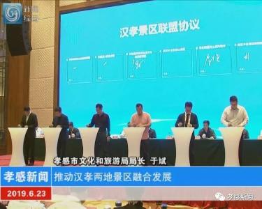壮丽70年 奋斗新时代▶我市融入“一芯”借力新引擎