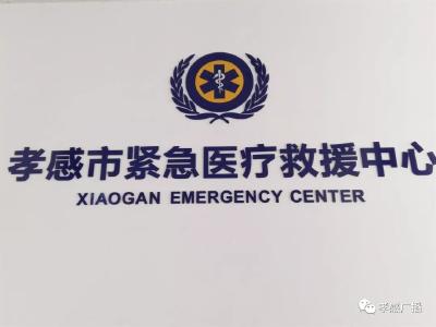 “最美生命守护者”彭忠红：16分钟“保持通话”跑赢“死神”