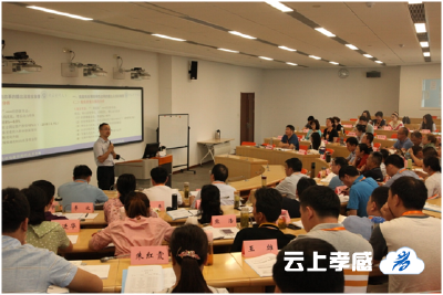 孝感市审计局举办全市审计干部专业化能力提升培训班