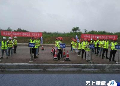 孝感市安陆交警联合多部门开展交通事故应急救援演练