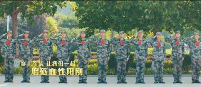 又是一年征兵季，最全的参军信息都在这里了！