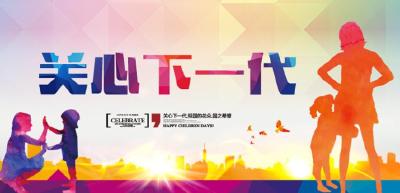执着十三载 情满关爱路 ——记全国关心下一代先进工作者、 大悟县关工委主任陈义万