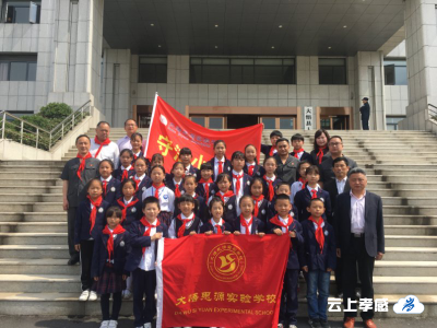 “护您平安，向人民报告”：孝感、大悟两级法院开展迎“六·一”法院开放日活动