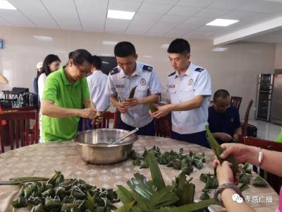 情系消防、粽情飘香