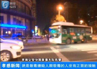 “破冰行动”之天降毒镖，近日街头出现奇怪的一幕，无论白天还是夜晚，都会有人站在道路边的人行道上仰望上空。看到楼上射下来的“闪电”后，这些人无一例外默默拾起离开。
