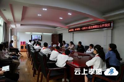 汉川：举行“携手关爱，共护明天”检察开放日活动