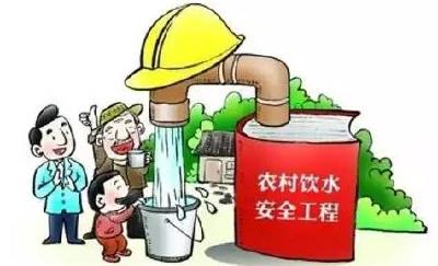 三年累计完成投资2.8亿元 46.1万人受益 孝感市持续推进农村饮水安全巩固提升工程