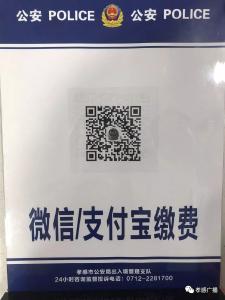 “互联网+出入境”平台的正确打开方式,你get了吗?