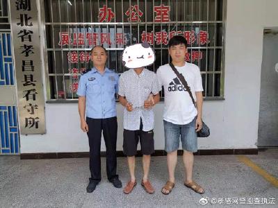 孝昌: 一男子酒后辱骂殴打民警被刑拘