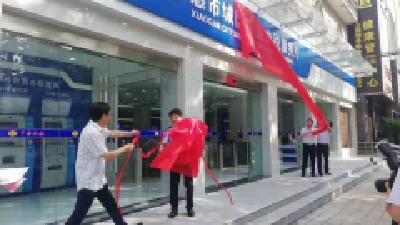 孝感市首家全功能智能化办税服务厅揭牌成立