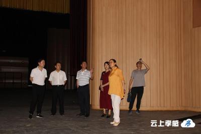 省文联副主席王永平来孝调研“四力”教育实践工作