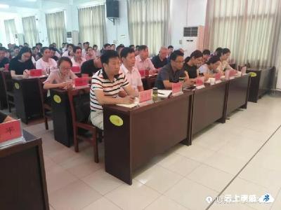 市委第二交叉巡察组进驻书院街道并召开巡察工作动员会