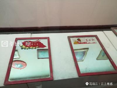 孝感开展“庆祝新中国成立70周年 红色收藏展”活动