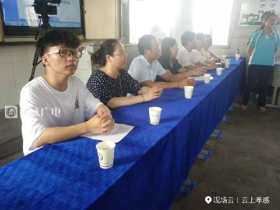 阳光西河·同爱起航-湖北第二师范学院暑期支教活动举行结业仪式