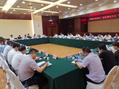 熊咀片区“双修”工作推介会召开 吴海涛出席会议