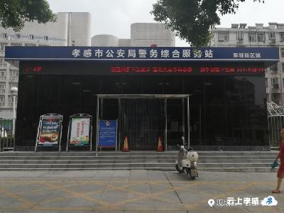男孩赌气离家出走 民警温情化解矛盾