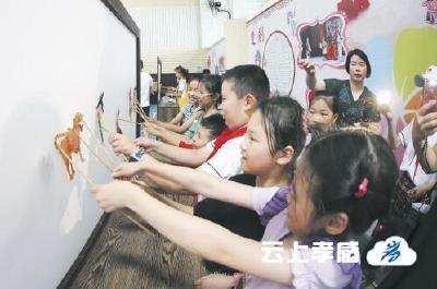 孝感市青少年“孝行夏令营”开营