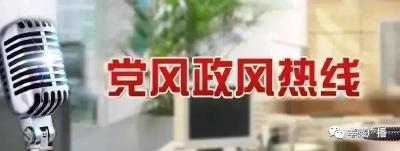 推动平安建设 服务孝感发展