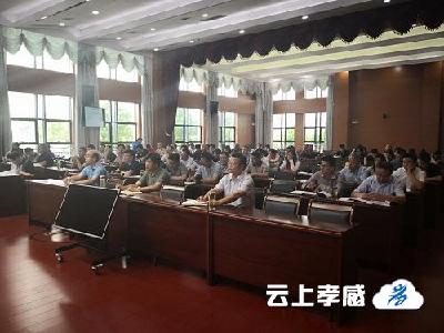 孝感市自然资源和规划局邀请市委党校教授作专题辅导讲座