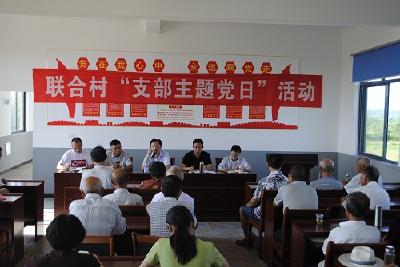 孝感市国土研究院党支部到扶贫联系村开展“支部主题党日”活动