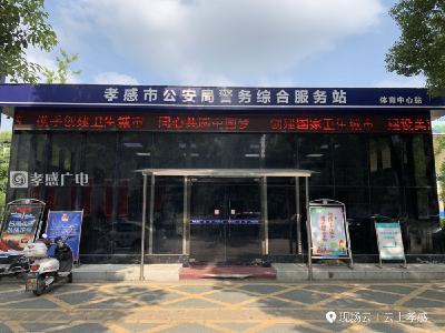 小孩闹矛盾 家长要理性