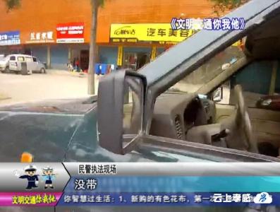 路查遇网上逃犯  民警负伤将其擒获