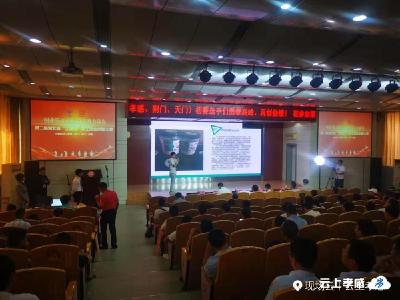 第二届湖北省“工友杯”职工创业创新大赛第四赛区创新组比赛