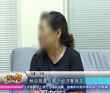 冒充“公检法”人员诈骗  市民被骗几十万